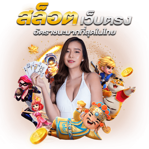 bkm123 เว็บพนันที่ผสานความทันสมัยกับความปลอดภัยระดับสากล